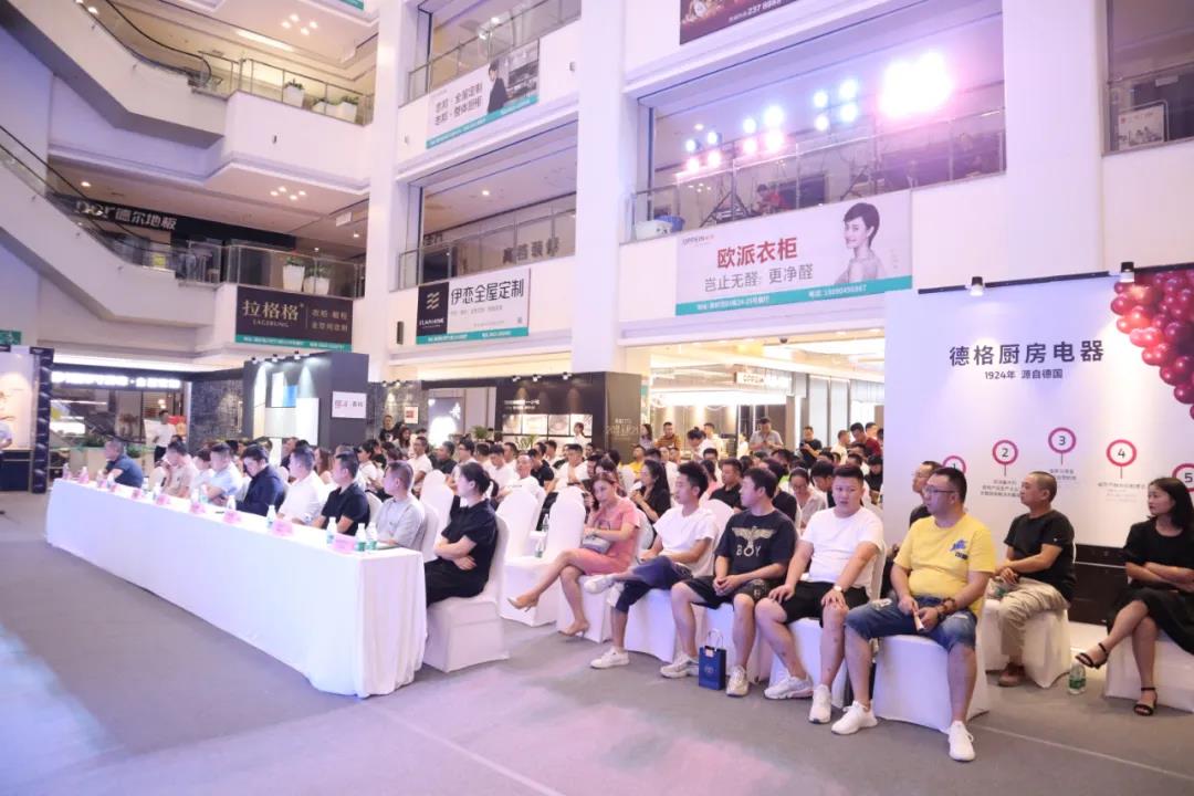 喜盈门7.18臻品展暨VIP设计平台发布会圆满落幕